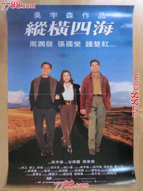 仿制假哈萨克斯坦签证